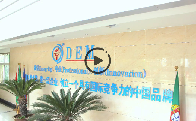 惟精惟一的匠心， 是新東電人對一切美好最虔誠的禮贊！