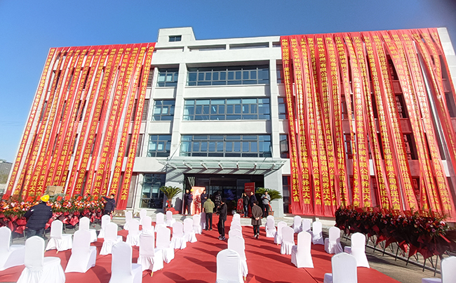 新征程、新挑戰(zhàn)、新跨越！喬遷大吉，未來(lái)可期！